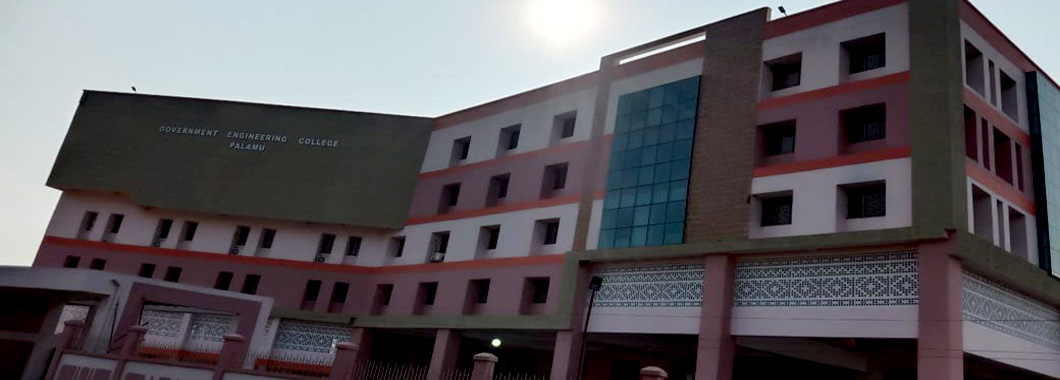 Government Engineering College, Palamu